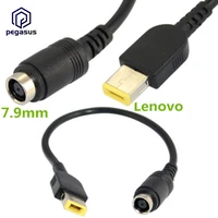 18cm dc 7 95 5mm charger power adapter converter cable cord for lenovo thinkpad