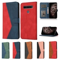 fashion leather protection case for lg k61 k50 k62 k52 k41s q52 q60 stylo 5 cover mixed colors flip wallet shockproof phone bags