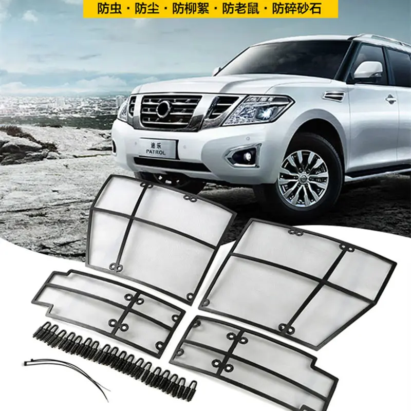

Для Nissan Patrol y62 2012-2019 сетки от насекомых Защита бака для воды сетка из нержавеющей стали защитная сетка модификация частей