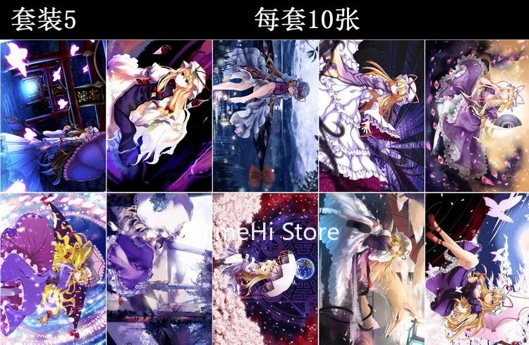 

10 Pcs/set Anime Touhou Project Posters Hakurei Reimu Kirisame Marisa Yakumo Yukari Wall Pictures for Colletion 42x29CM Stickers