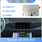 ShunSihao Android телефон GPS навигация мультимедийный видеоинтерфейс для Q3 2019-2021 беспроводной carplay 128G
