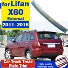 Стайлинг автомобиля задние части после регулировки стержня после стержня из нержавеющей стали педаль задняя регулировка для Lifan x60 2011-2016