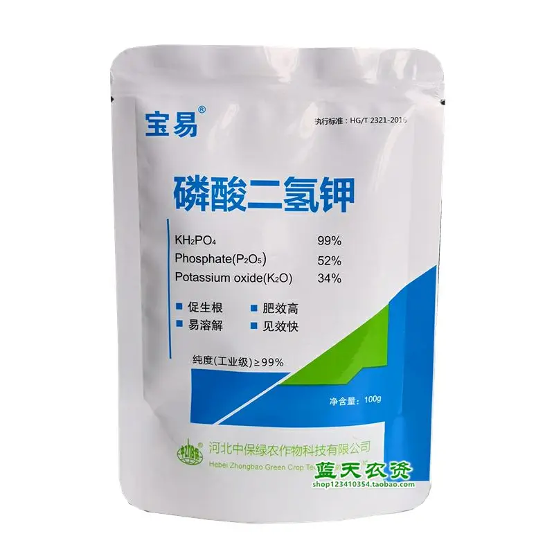 

500g Potassium dihydrogen phosphate fertilizer potash fertilizer foliar fertilizers vegetables herbs flower KH2PO4