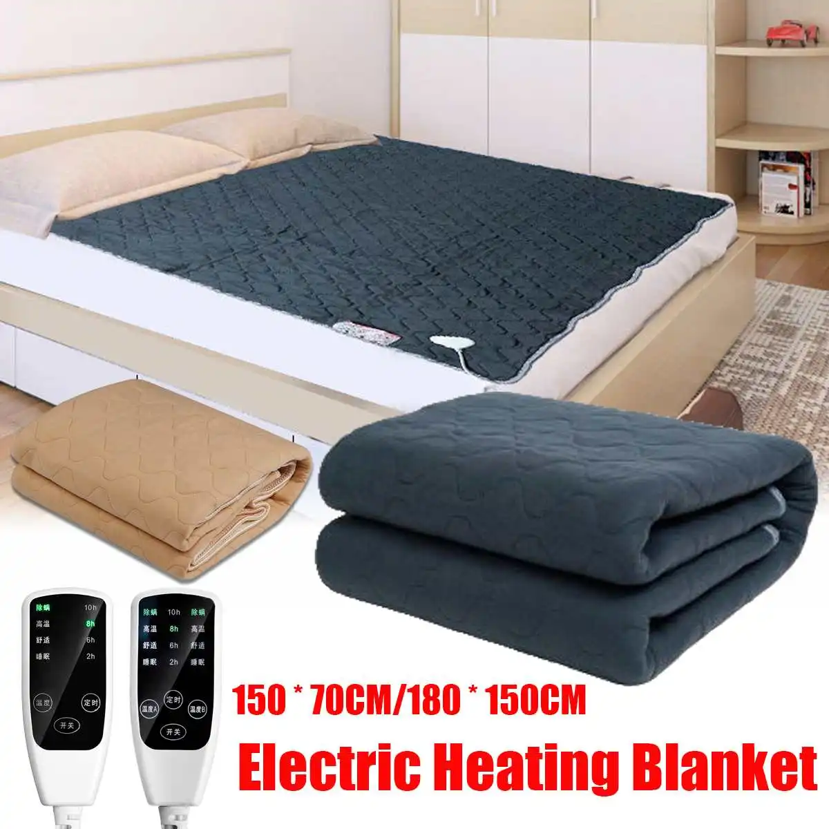 

220V Electric Blanket Heated Smart Timing Double Thermal Blanket 150x180cm Adjustable Electric Warmer Electric Heating Blanket