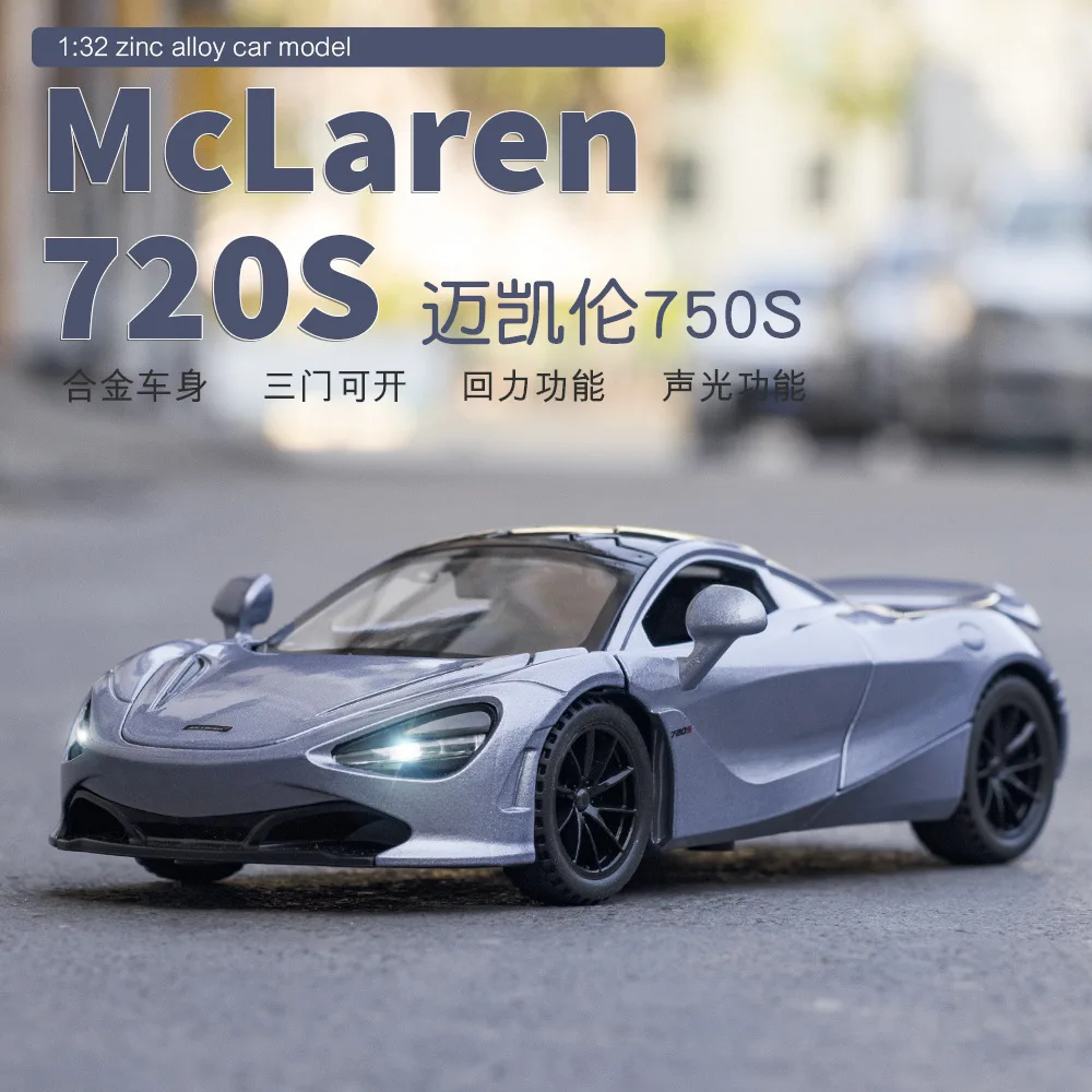 

McLaren 720S sports car alloy car model simulation 1:32 acousto-optic resilience car model ornaments children toy car boys like