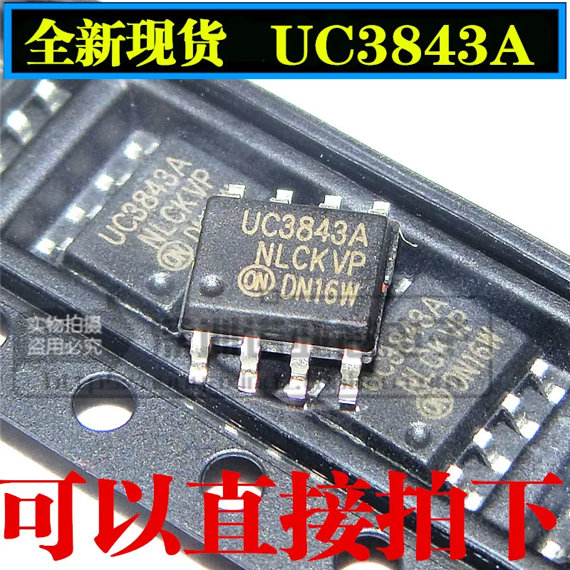 10 шт./лот UC3843 UC3843A UC3843B патч SOP 8 новый чип питания|Интегральные схемы| |