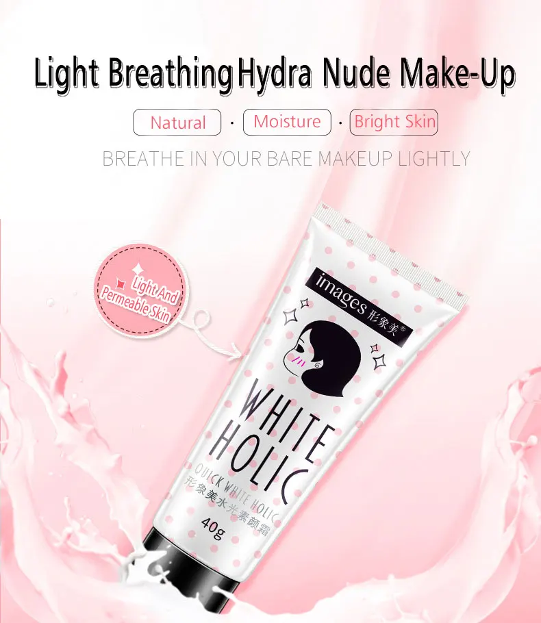 Изображения быстрая белый кремовый holic увлажнитель длительного действия