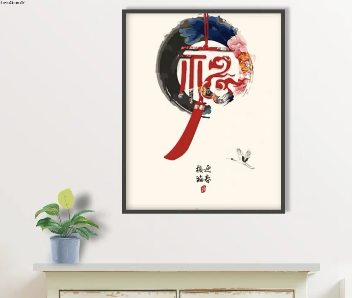 

Plum Lotus Fish Sun Wave Building Porcelain Chinese Style Art Text Room Decoration Frameless Canvas Oil Painting Poster