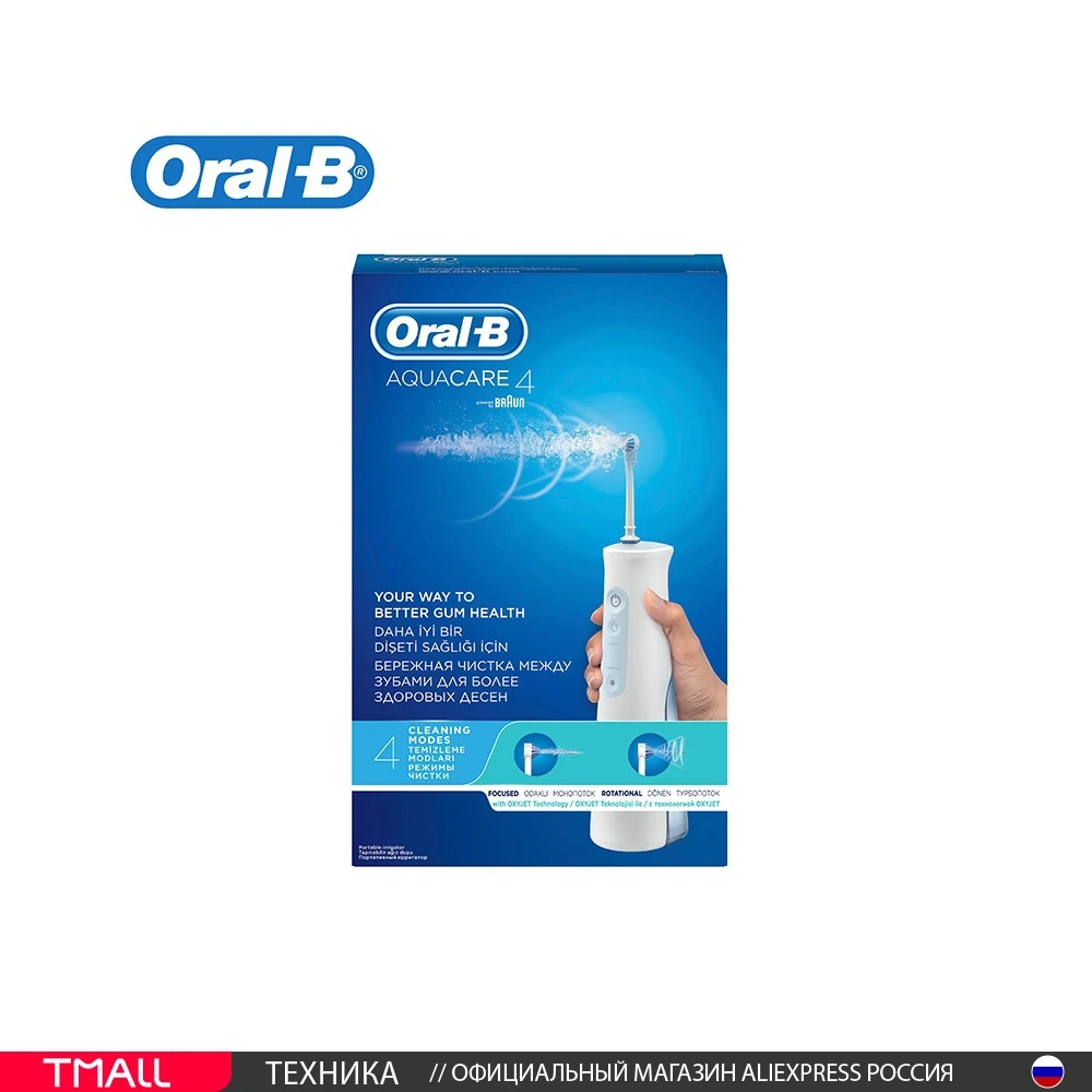 ирригатор braun oral-b aquacare 4. Oral-b ирригатор aquacare 4 mdh20. ирригатор braun oral-b aquacare 4 4500 mdh20. 2. зубной центр oral-b aquacare 4 oxyjet + pro 3, голубой/белый зарядное устройство.