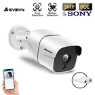 IP-камера видеонаблюдения H.265 5 Мп с микрофоном и поддержкой POE