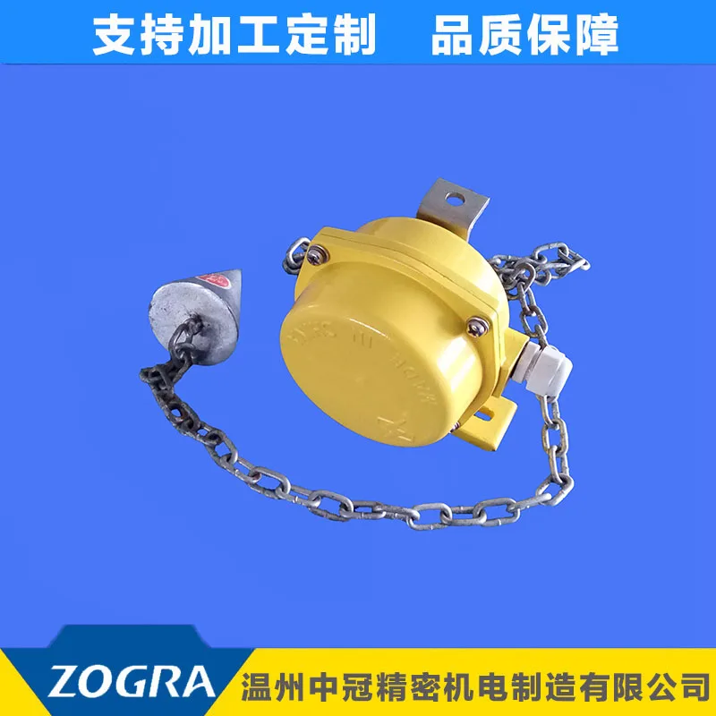 

Material flow detector ZGLL-â…¢