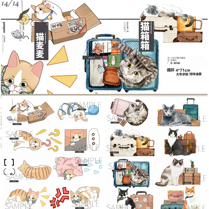 

1 петля кошка коробка Маскировочная лента специальный образец