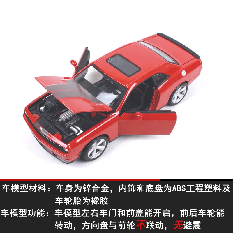 

Maisto 1:24 Sports Car 2008 DODGE Challehger SRT8 Collector Edition Metal Diecast Model Car Kids Toys Gift