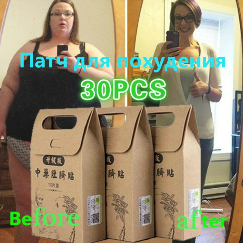 

30/50/100 шт., наклейки для похудения