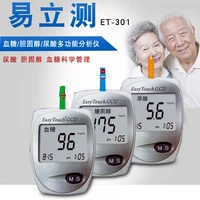 easytouch gcu portable biochemical glucose cholesterol uric acid analyzer device diabetes sugar diabetic products