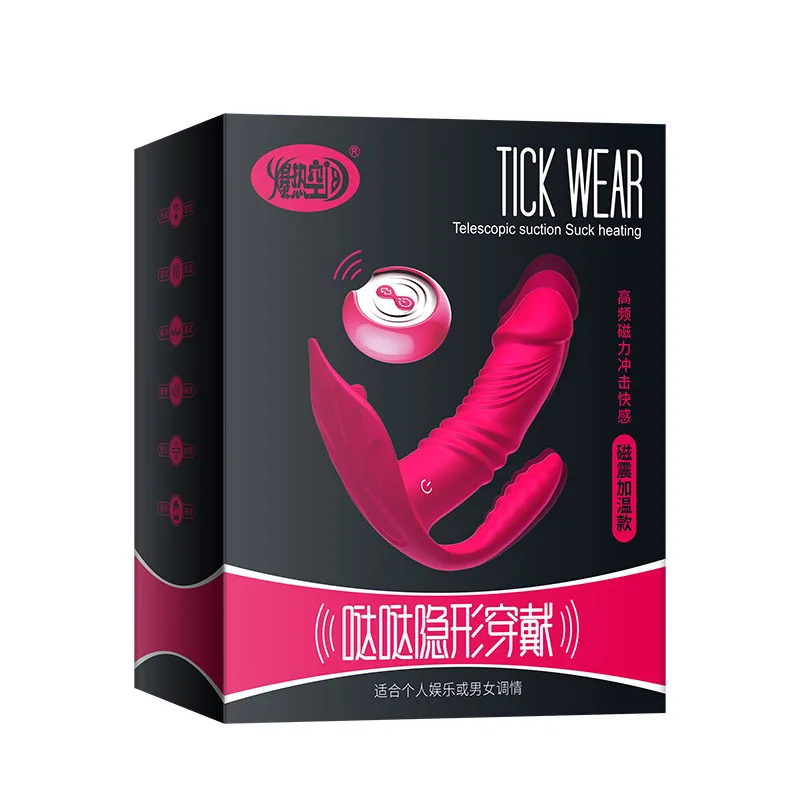 Женская мастурбация с дистанционным управлением Вагина Вибратор