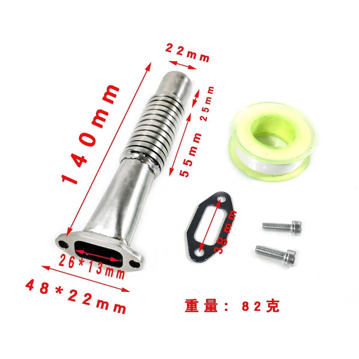 Металлическая гофрированная трубка DLE35RA 1 комплект Гибкая Выхлопная с прокладкой