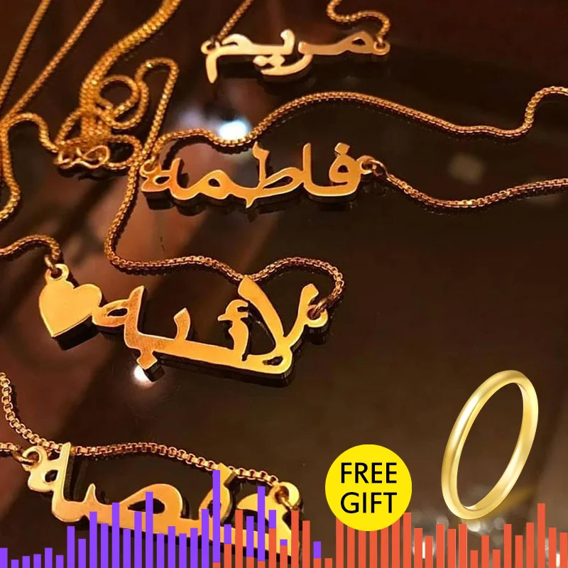 Арабское ожерелье на заказ с именем коробка цепочка кулон гламурный человек Бог
