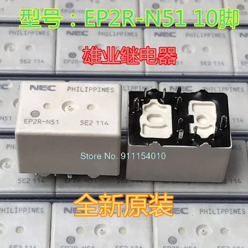 

EP2R-N51 EP2F-B3G1ST 10DIP