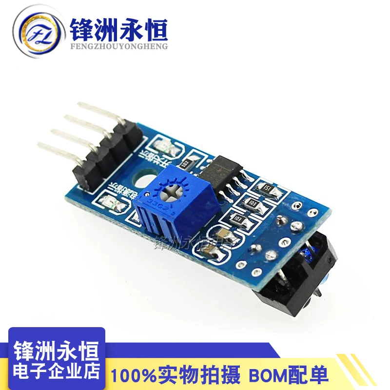 ИК датчик TCRT5000 для Arduino Инфракрасный фотоэлектрический выключатель Detector модуль