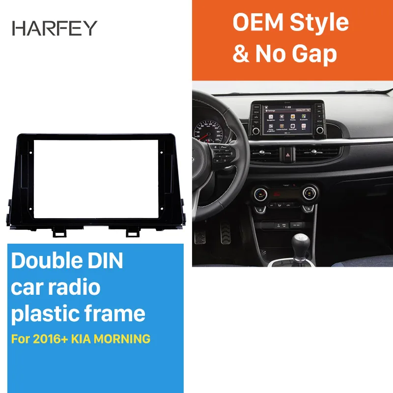 Harfey в приборной панели автомобиля Радио Рамка фасции панель ободок отделка