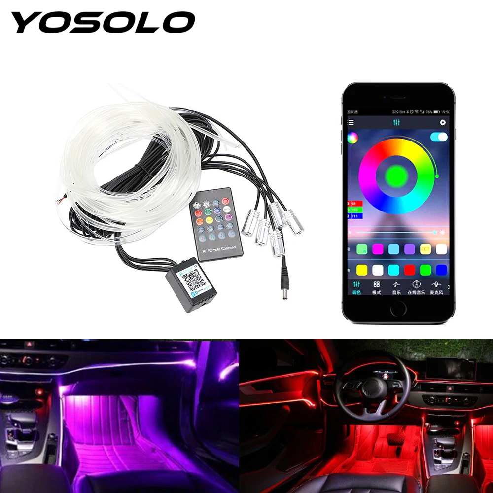 Автомобильная атмосферная лампа YOSOLO Светодиодная лента для внутреннего
