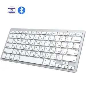Ultra Slim Hebrew Bluetooth Keyboard Israel Wireless Keyboard Low noise Compatible for iOS iPad Andr in Pakistan