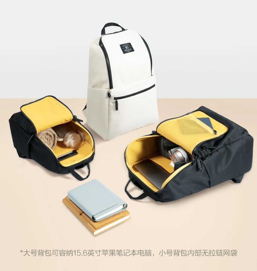 Xiaomi Mijia 90fun персональный рюкзак для отдыха и путешествий уровень 4 водоотталкивающий u-образный большой открытый универсальный для мужчин и женщин
