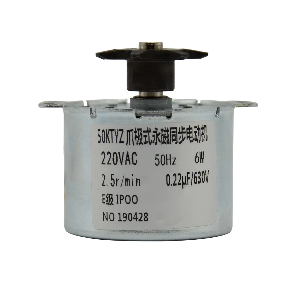 Синхронный двигатель 6W 50KTYZ AC 220V постоянный магнит синхронный мотор-редуктор