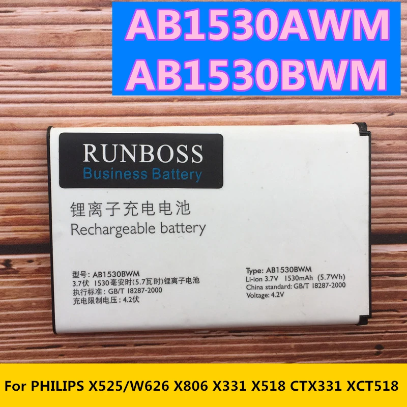 AB2500AWMT AB1050EWM AB1530AWM Аккумулятор для PHILIPS Xenium S318 CTS318 X216 CTX216 X525/W626 X806 X331 X518 CTX331 XCT518 -