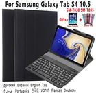 Для Samsung Galaxy Tab S4 9. 0 T830 T835 SM-T830 чехол с клавиатурой Съемный беспроводной Чехол из искусственной кожи