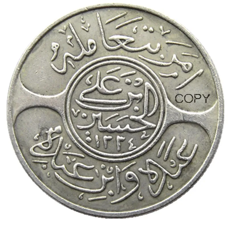 Копия посеребренной монеты SA(13) HEJAZ 10P(1 риал) из серебра и с 8 отделками Австралии