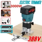 Бесщеточный Электрический триммер, 3000 Вт, 388 в, 18 в