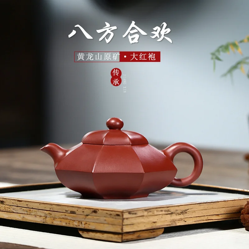 

Yixing purple clay pot raw ore Dahongpao Bafang Hehuan pot tea set tea pot