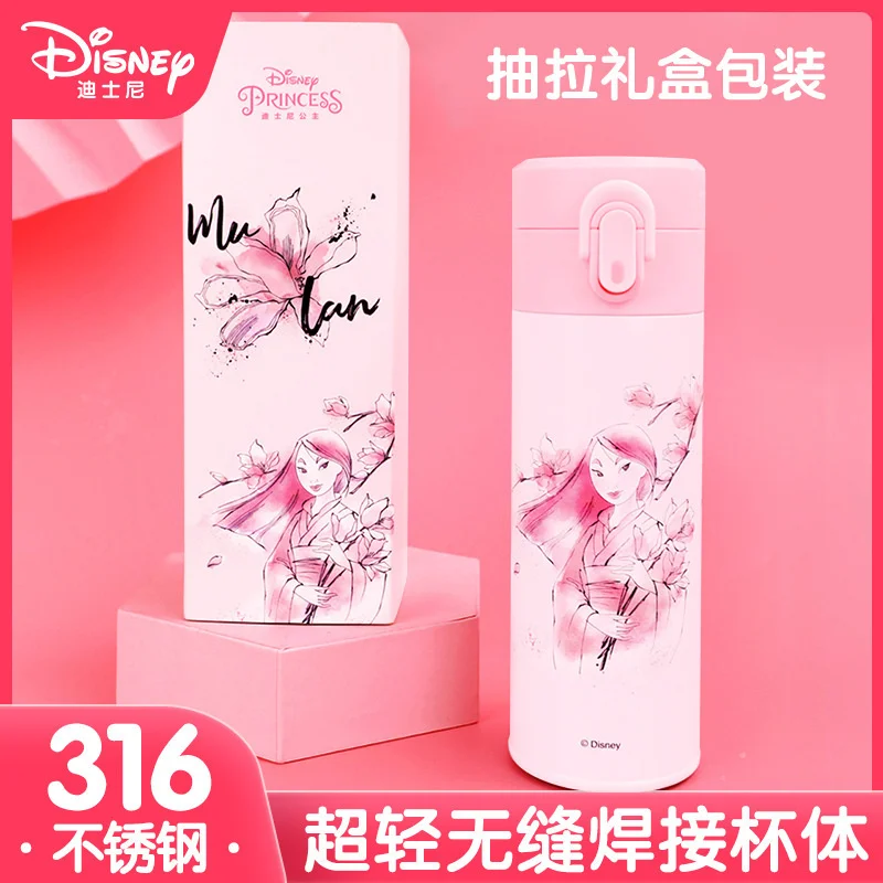 

Disney Magnolia children's thermos cup go out and carry boys' and girls' direct drinking cup, and pupils' anti falling drinking