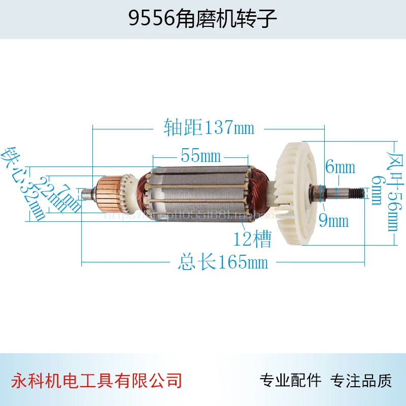AC220V-240V ротор якоря Статор для угловая шлифовальная машина Makita 9556 9557 9558 9556NB 9556HN 9557NB 9557HN 9558NB 9558HN инструмент Запчасти