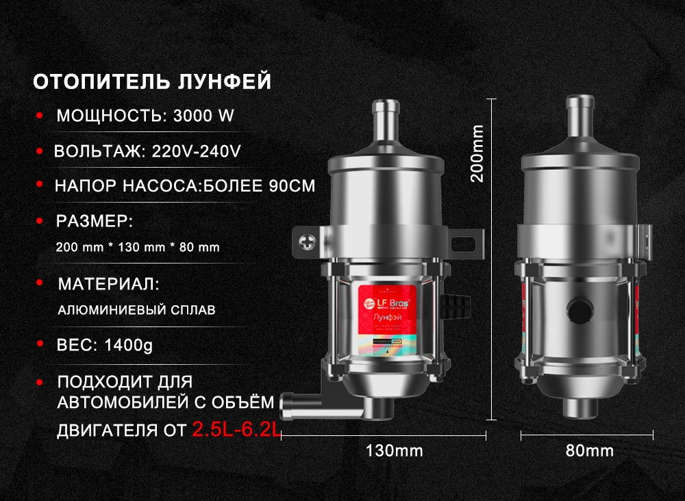 Topauto 220В 3000Вт Предпусковой ПодогревательТосола Автомобиля Нагреватель Антифриза Двигателяй Автомобилей Автоподогреватель Охлаждающей Жидкости Обогреватель в Автомобиль Прямая на Заводе