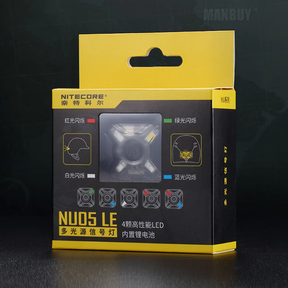 Фонарь налобный Nitecore NU05LE 4 светодиода красный зеленый синий и белый