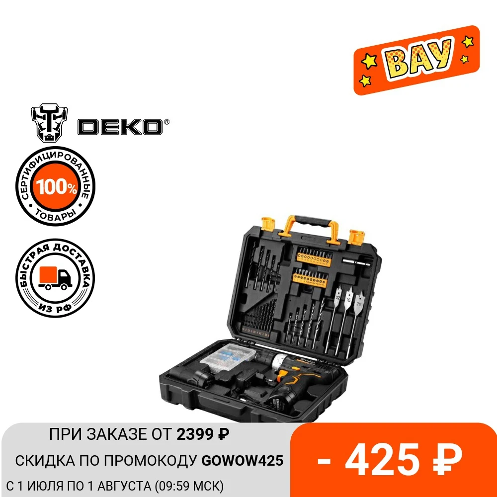 Аккумуляторная дрель шуруповерт DEKO GCD12DU3 SET5 Li Ion в кейсе + набор инструментов 92 шт