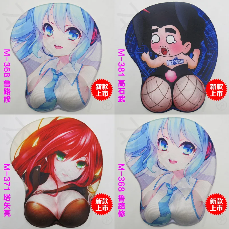 Сексуальные 3D аниме мужские груди грудь девушки коврики для мыши с мягкой