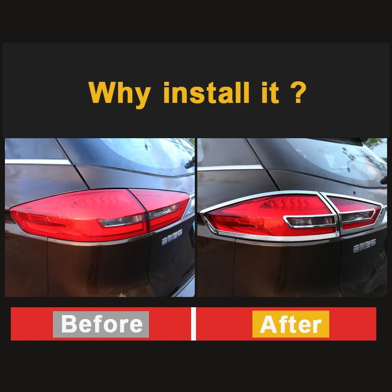 Задний фонарь ABS для автомобиля задний светильник накладка на верхнее веко ленту