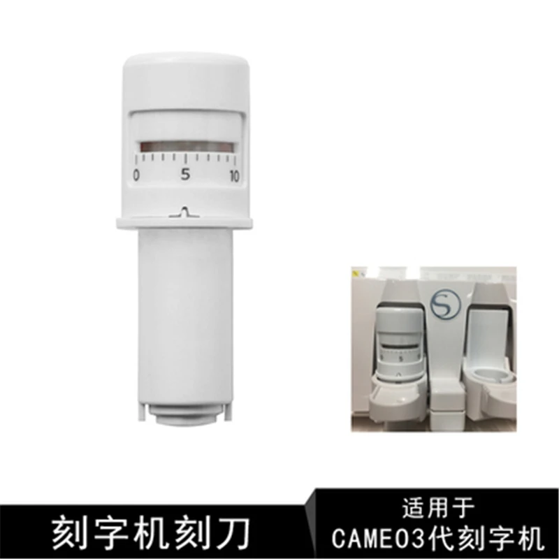 Силуэт клинок Cameo держатель