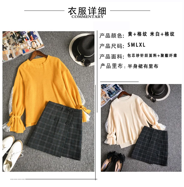 ICHOIX Sweet plaid 2 piece skirt set girl Korean style tops and skirt set S-XL two piece outfits winter women 2 piece set