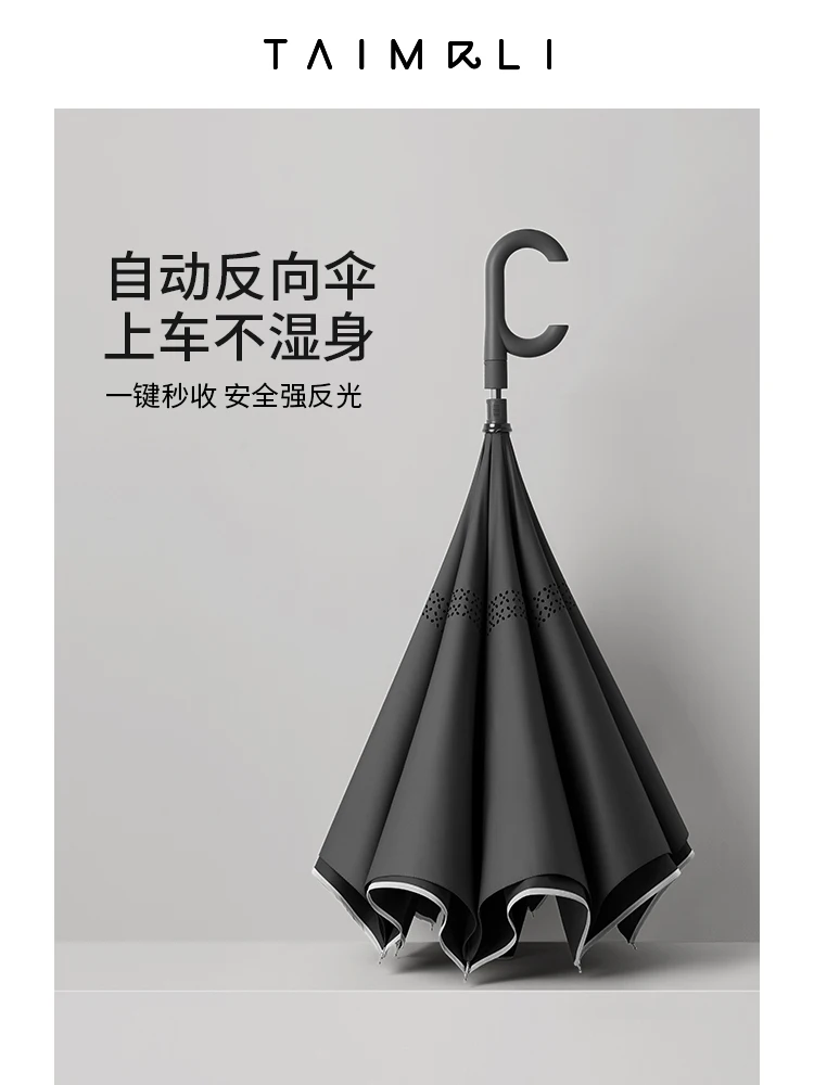 

Модный автоматический зонт, роскошный креативный высококачественный Зонт заднего вида, водонепроницаемый минималистичный Зонт BC50YS