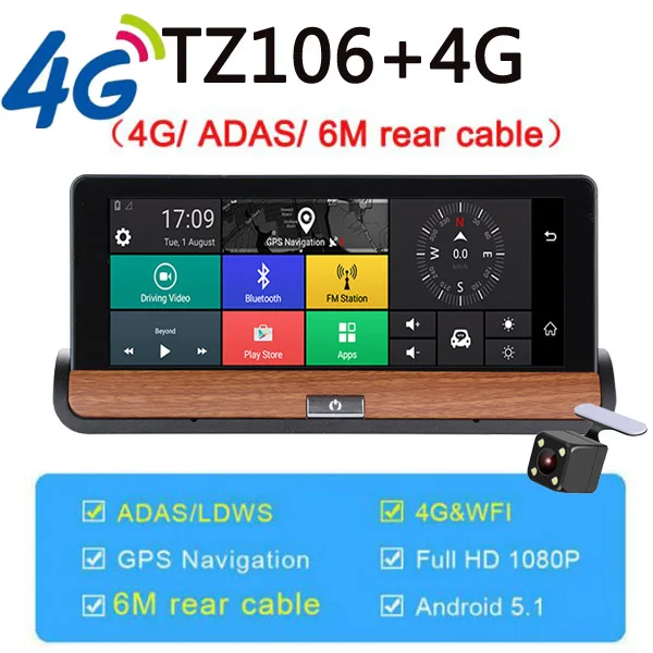 TZ1064G WHEXUNE 7 дюймов 4G Android автомобильный видеорегистратор камера gps навигация 1080P двойной объектив Автомобильный видеорегистратор ADAS WiFi монитор Bluetooth - Название цвета: TZ1064G