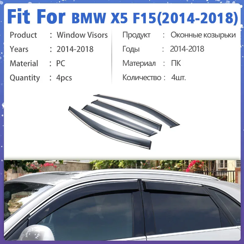 Window Visors Guard for BMW X5 F15 2014-2018 Visor Vent Cover Trim Awnings Shelters Protection Deflector Rain Rhield 4pcs | Автомобили и