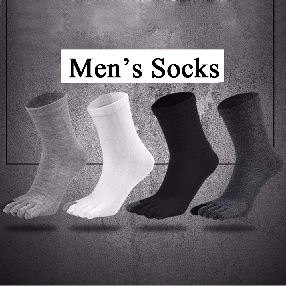 Новинка мужские носки с пятью пальцами противоскользящие хлопковые дышащие