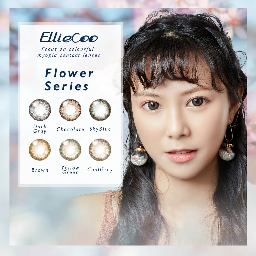 EllieCoo Цвет контактные линзы цветок серии глазные с гиалуроновой кислотой