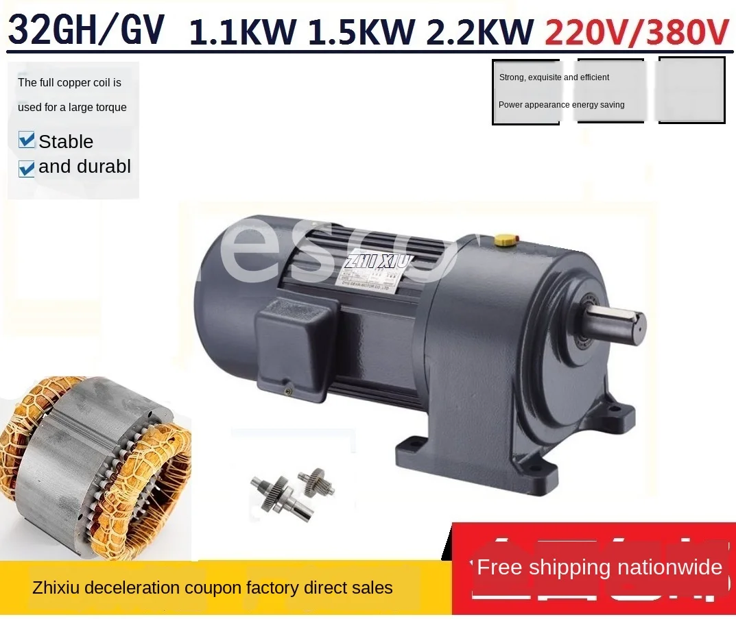 

32-Axis 1100w1500w2200w Small AC Three-Phase 380V Gear Reducer Variator Motor