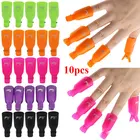 10 шт инструментов для ногтей био-Гели Soak Off Кепки УФ-гель для снятия лака для ногтей Очиститель макияж ногтей Обертывания обезжиривающее средство для Неил арта украшения для кончиков ногтей для пальцев, инструменты для маникюра